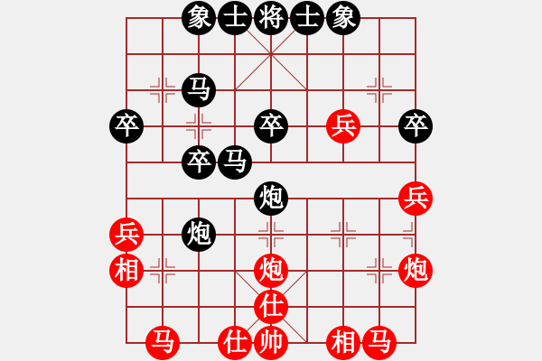 象棋棋谱图片：月令人孤(6段)-负-小凤哥(7段) - 步数：30 