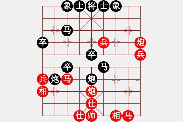 象棋棋谱图片：月令人孤(6段)-负-小凤哥(7段) - 步数：40 