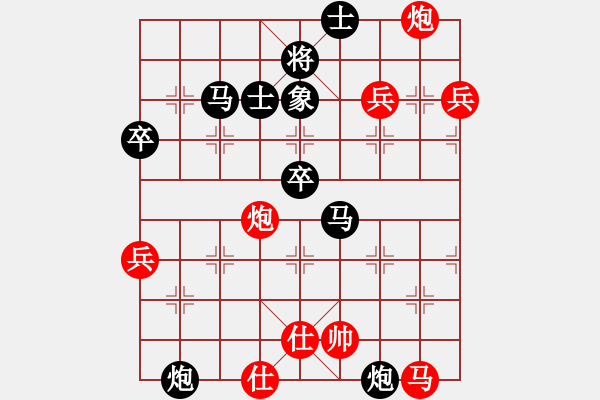 象棋棋谱图片：月令人孤(6段)-负-小凤哥(7段) - 步数：70 