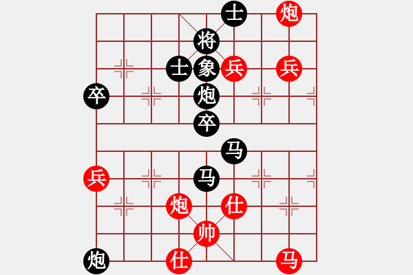 象棋棋谱图片：月令人孤(6段)-负-小凤哥(7段) - 步数：80 