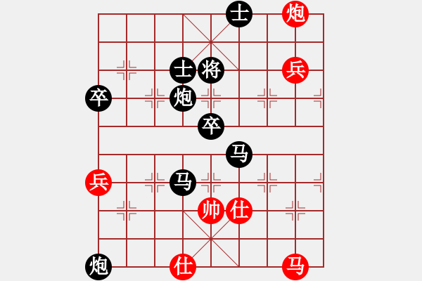 象棋棋谱图片：月令人孤(6段)-负-小凤哥(7段) - 步数：90 