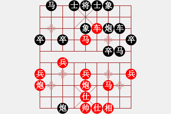 象棋棋譜圖片：第四輪1臺(tái) 上海曹逢春先勝安徽王靖 - 步數(shù)：30 