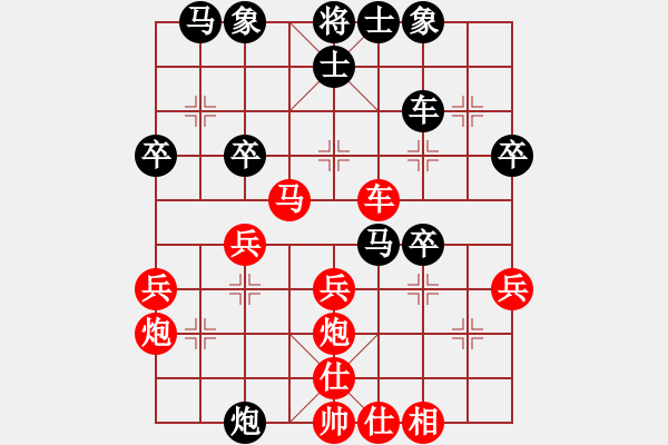 象棋棋譜圖片：第四輪1臺(tái) 上海曹逢春先勝安徽王靖 - 步數(shù)：40 