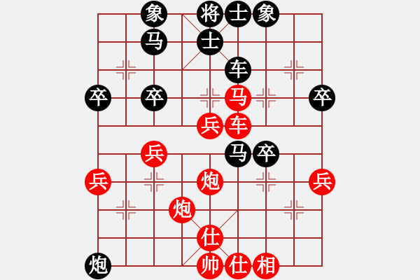 象棋棋譜圖片：第四輪1臺(tái) 上海曹逢春先勝安徽王靖 - 步數(shù)：50 