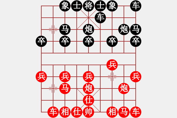 象棋棋譜圖片：光[紅] -VS- 隨緣[黑](1) - 步數(shù)：10 