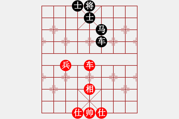 象棋棋譜圖片：光[紅] -VS- 隨緣[黑](1) - 步數(shù)：100 