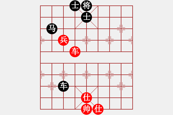 象棋棋譜圖片：光[紅] -VS- 隨緣[黑](1) - 步數(shù)：110 