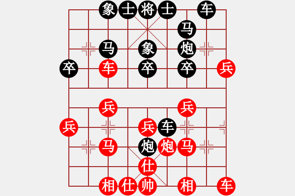 象棋棋譜圖片：光[紅] -VS- 隨緣[黑](1) - 步數(shù)：30 