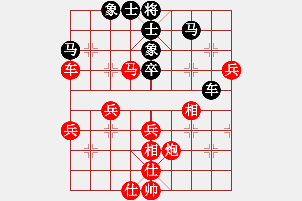 象棋棋譜圖片：光[紅] -VS- 隨緣[黑](1) - 步數(shù)：50 