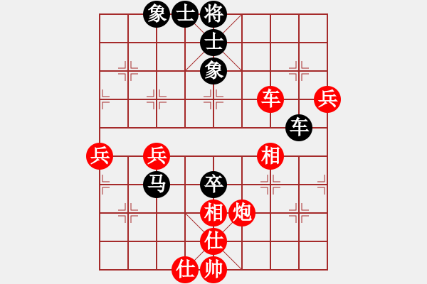 象棋棋譜圖片：光[紅] -VS- 隨緣[黑](1) - 步數(shù)：60 