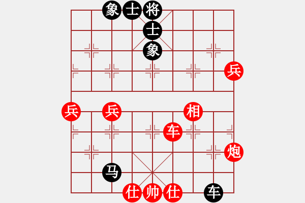 象棋棋譜圖片：光[紅] -VS- 隨緣[黑](1) - 步數(shù)：70 