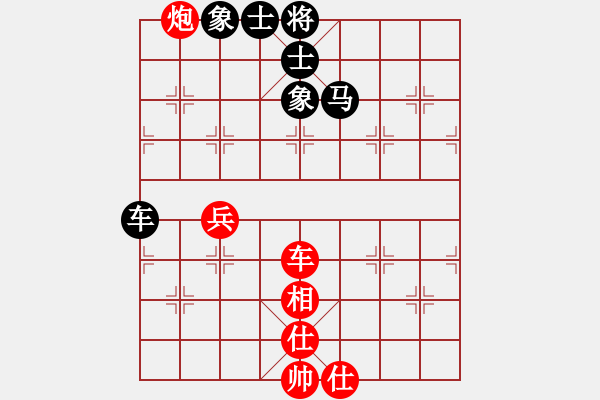 象棋棋譜圖片：光[紅] -VS- 隨緣[黑](1) - 步數(shù)：90 