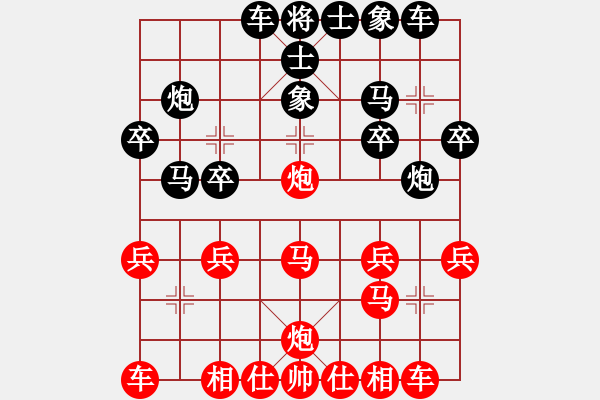 象棋棋譜圖片：SM-G3588V 先負(fù) 玄機(jī)逸士 - 步數(shù)：20 