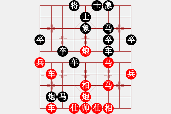 象棋棋譜圖片：SM-G3588V 先負(fù) 玄機(jī)逸士 - 步數(shù)：40 