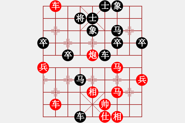 象棋棋譜圖片：SM-G3588V 先負(fù) 玄機(jī)逸士 - 步數(shù)：50 