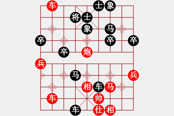 象棋棋譜圖片：SM-G3588V 先負(fù) 玄機(jī)逸士 - 步數(shù)：52 