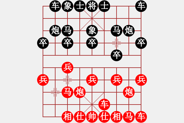 象棋棋譜圖片：疑犯追蹤(4r)-勝-中華戰(zhàn)將(7級(jí)) - 步數(shù)：10 