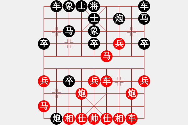 象棋棋譜圖片：疑犯追蹤(4r)-勝-中華戰(zhàn)將(7級(jí)) - 步數(shù)：30 