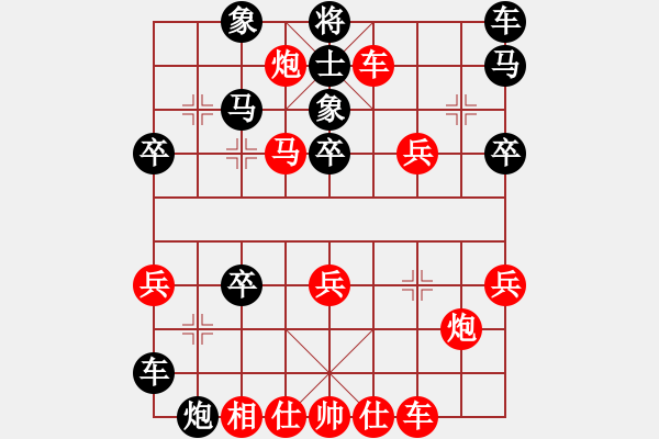 象棋棋譜圖片：疑犯追蹤(4r)-勝-中華戰(zhàn)將(7級(jí)) - 步數(shù)：40 