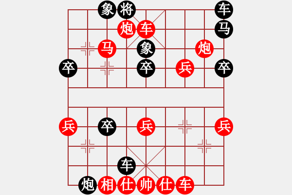 象棋棋譜圖片：疑犯追蹤(4r)-勝-中華戰(zhàn)將(7級(jí)) - 步數(shù)：47 