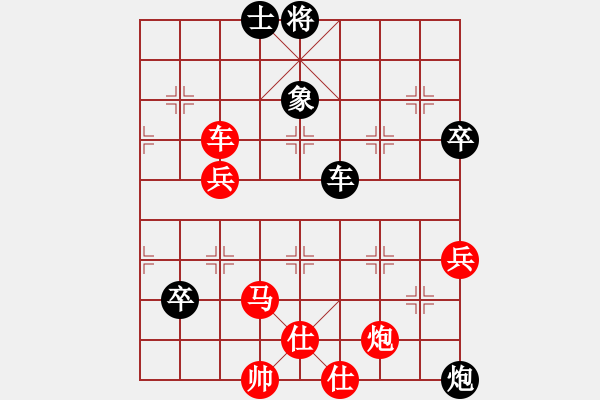 象棋棋譜圖片：老娘要?dú)⑷?日帥)-勝-浙江二臺(tái)(人王) - 步數(shù)：130 