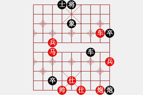 象棋棋譜圖片：老娘要?dú)⑷?日帥)-勝-浙江二臺(tái)(人王) - 步數(shù)：140 