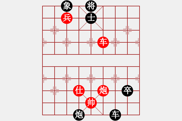 象棋棋譜圖片：老娘要?dú)⑷?日帥)-勝-浙江二臺(tái)(人王) - 步數(shù)：220 