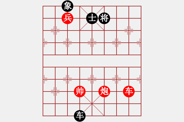 象棋棋譜圖片：老娘要?dú)⑷?日帥)-勝-浙江二臺(tái)(人王) - 步數(shù)：230 