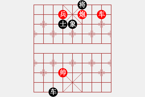 象棋棋譜圖片：老娘要?dú)⑷?日帥)-勝-浙江二臺(tái)(人王) - 步數(shù)：240 