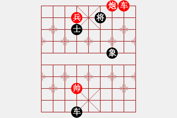 象棋棋譜圖片：老娘要?dú)⑷?日帥)-勝-浙江二臺(tái)(人王) - 步數(shù)：250 