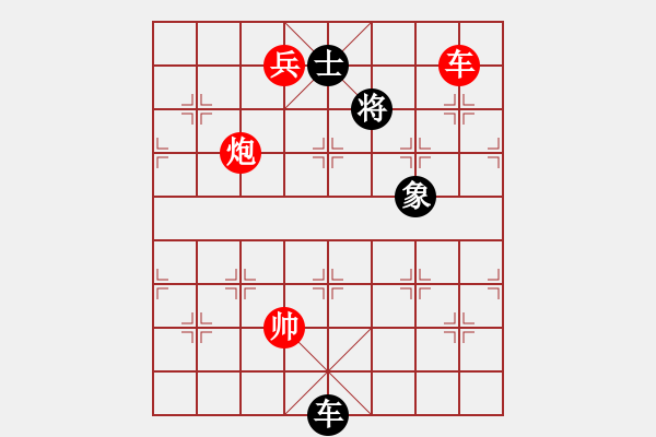 象棋棋譜圖片：老娘要?dú)⑷?日帥)-勝-浙江二臺(tái)(人王) - 步數(shù)：260 