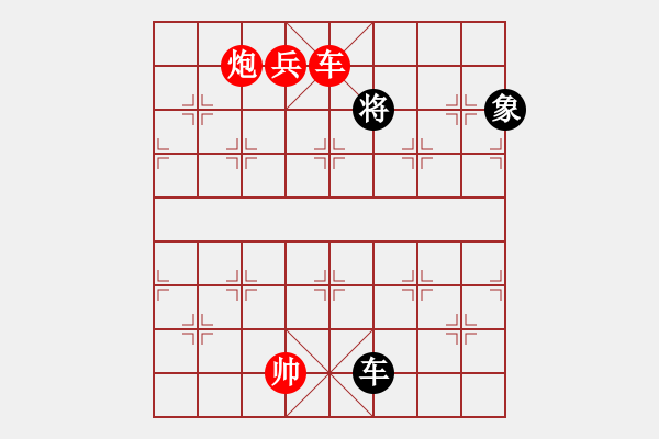 象棋棋譜圖片：老娘要?dú)⑷?日帥)-勝-浙江二臺(tái)(人王) - 步數(shù)：280 