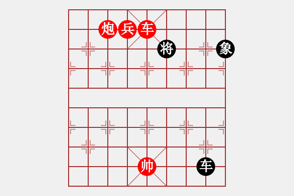 象棋棋譜圖片：老娘要?dú)⑷?日帥)-勝-浙江二臺(tái)(人王) - 步數(shù)：290 