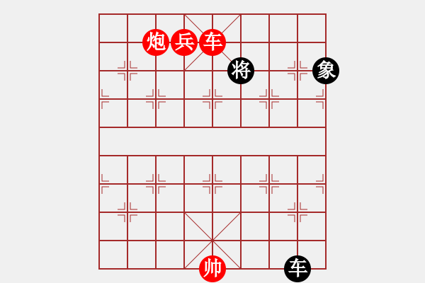 象棋棋譜圖片：老娘要?dú)⑷?日帥)-勝-浙江二臺(tái)(人王) - 步數(shù)：296 