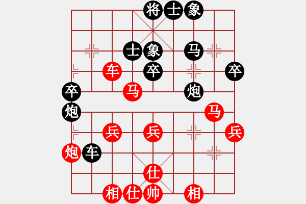 象棋棋譜圖片：老娘要?dú)⑷?日帥)-勝-浙江二臺(tái)(人王) - 步數(shù)：60 