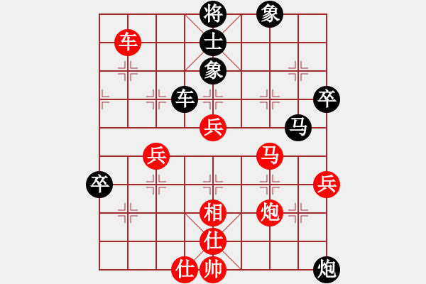 象棋棋譜圖片：老娘要?dú)⑷?日帥)-勝-浙江二臺(tái)(人王) - 步數(shù)：90 