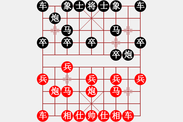 象棋棋譜圖片：賴漢章6＋5  先和  洪旭增4＋5 - 步數(shù)：10 