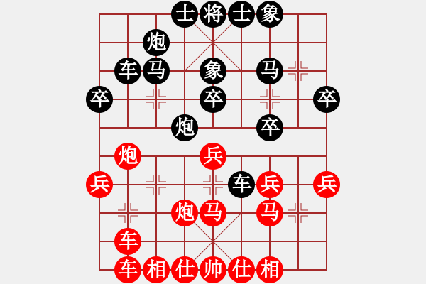 象棋棋譜圖片：賴漢章6＋5  先和  洪旭增4＋5 - 步數(shù)：30 