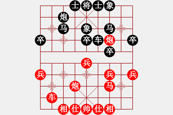 象棋棋譜圖片：賴漢章6＋5  先和  洪旭增4＋5 - 步數(shù)：40 