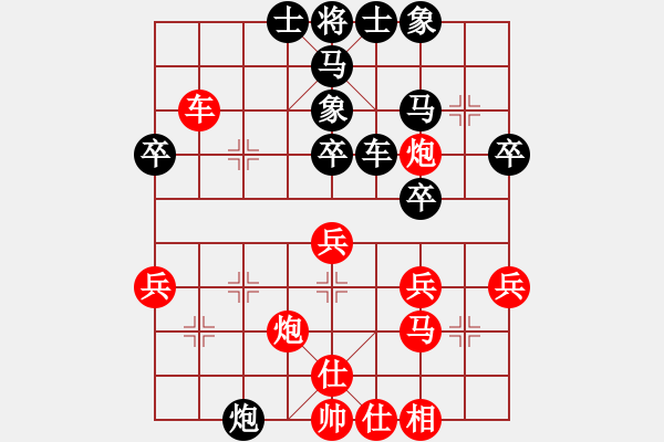 象棋棋譜圖片：賴漢章6＋5  先和  洪旭增4＋5 - 步數(shù)：44 