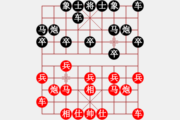 象棋棋譜圖片：品棋_茶茶[紅] -VS- wsw85117[黑] - 步數(shù)：10 