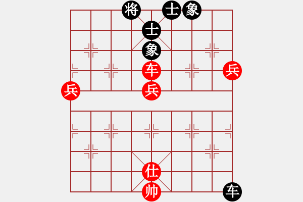 象棋棋譜圖片：品棋_茶茶[紅] -VS- wsw85117[黑] - 步數(shù)：110 