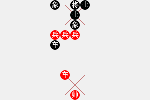 象棋棋譜圖片：品棋_茶茶[紅] -VS- wsw85117[黑] - 步數(shù)：150 