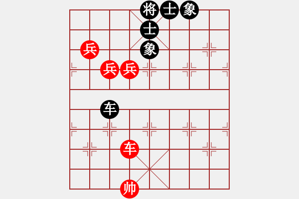 象棋棋譜圖片：品棋_茶茶[紅] -VS- wsw85117[黑] - 步數(shù)：160 