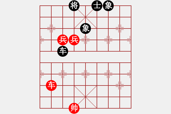 象棋棋譜圖片：品棋_茶茶[紅] -VS- wsw85117[黑] - 步數(shù)：170 