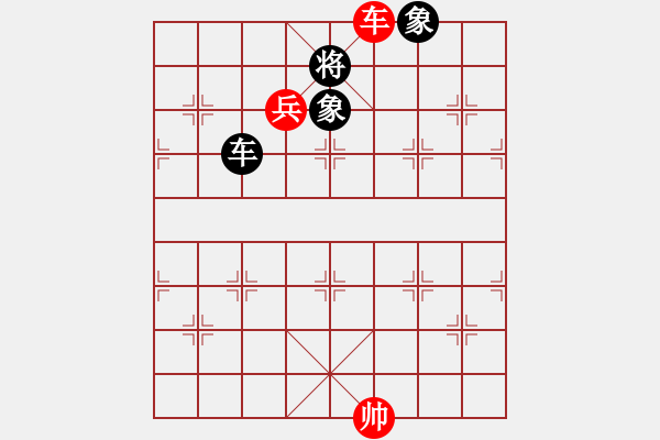 象棋棋譜圖片：品棋_茶茶[紅] -VS- wsw85117[黑] - 步數(shù)：180 