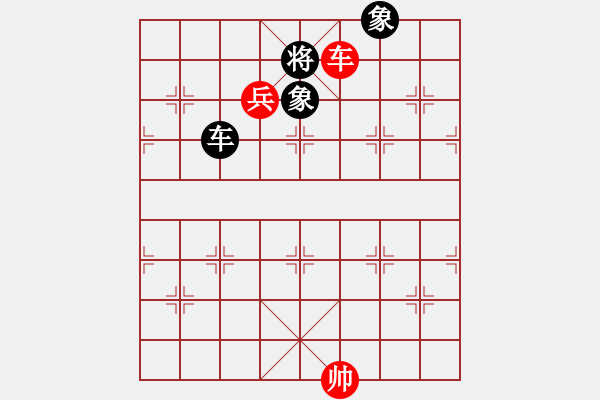 象棋棋譜圖片：品棋_茶茶[紅] -VS- wsw85117[黑] - 步數(shù)：181 