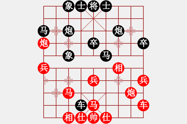 象棋棋譜圖片：品棋_茶茶[紅] -VS- wsw85117[黑] - 步數(shù)：30 