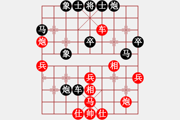 象棋棋譜圖片：品棋_茶茶[紅] -VS- wsw85117[黑] - 步數(shù)：40 