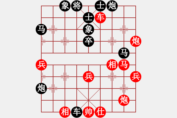 象棋棋譜圖片：品棋_茶茶[紅] -VS- wsw85117[黑] - 步數(shù)：50 